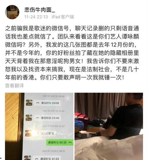 曹西平最新爆料新闻事件,揭秘某重大新闻事件背后真相 第3张 曹西平最新爆料新闻事件,揭秘某重大新闻事件背后真相 第3张