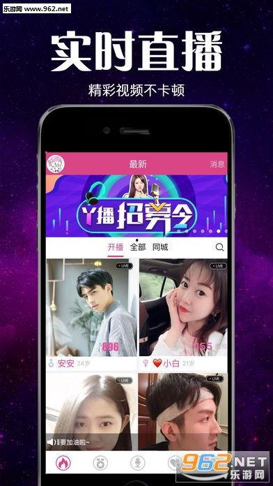 魔都最新爆料新闻直播,直播揭秘都市风云变幻 第3张 魔都最新爆料新闻直播,直播揭秘都市风云变幻 第3张