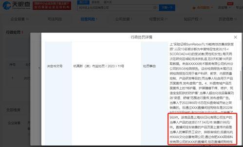 搜索爆料小杨哥视频,网络爆红背后的故事与争议 第3张 搜索爆料小杨哥视频,网络爆红背后的故事与争议 第3张
